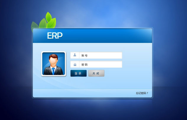 市场主流ERP爱体育官方端网站登录入口,爱体育（中国）
-企业应如何选择ERP爱体育官方端网站登录入口,爱体育（中国）
