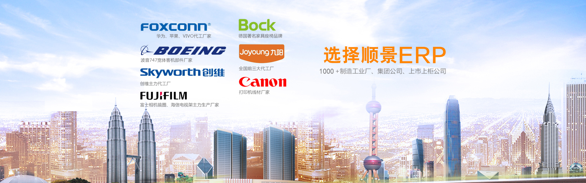 erp管理爱体育官方端网站登录入口,爱体育（中国）
