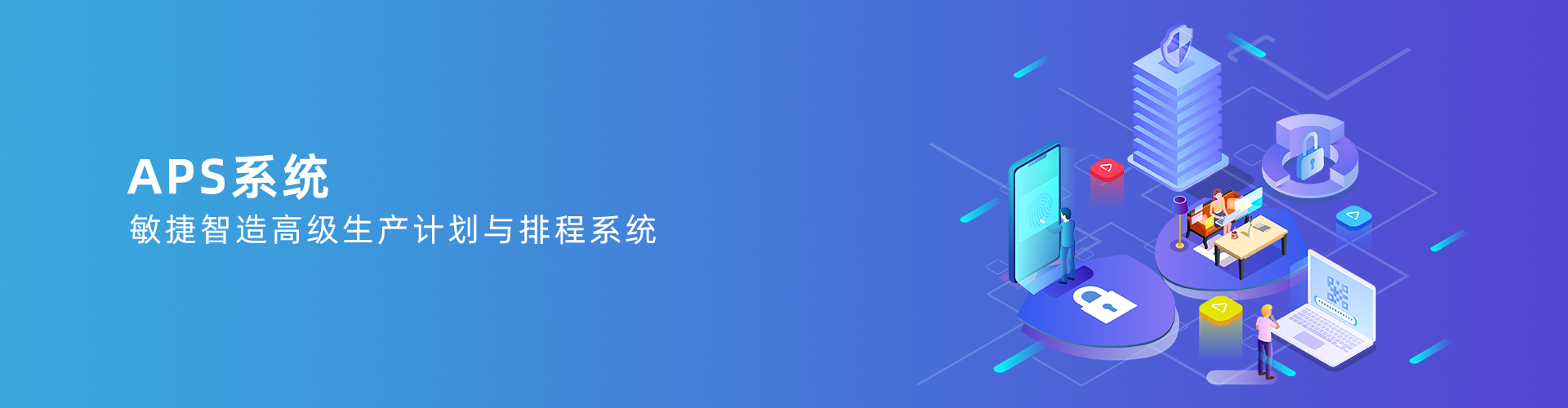 爱体育官方端网站登录入口,爱体育（中国）
