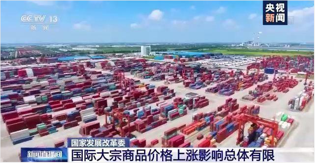 顺景软件-ERP管理爱体育官方端网站登录入口,爱体育（中国）
，数字化赋能企业降本增效，帮助企业以退为进应对原材料“涨价潮”