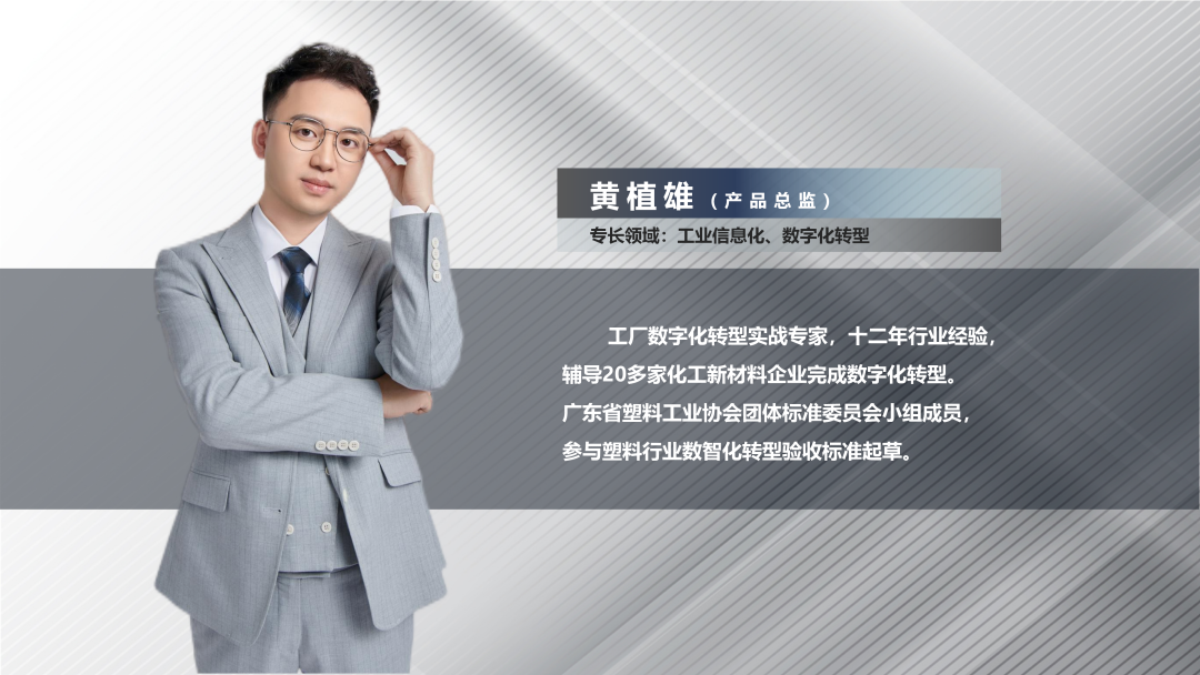 顺景软件爱体育官方端网站登录入口,爱体育（中国）总监黄植雄