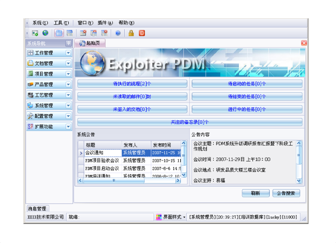 如何有效减少erp爱体育官方端网站登录入口,爱体育（中国）
的实施成本?